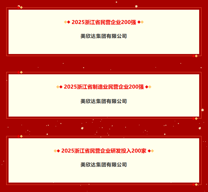 1765257587452835b9b3.png image.png